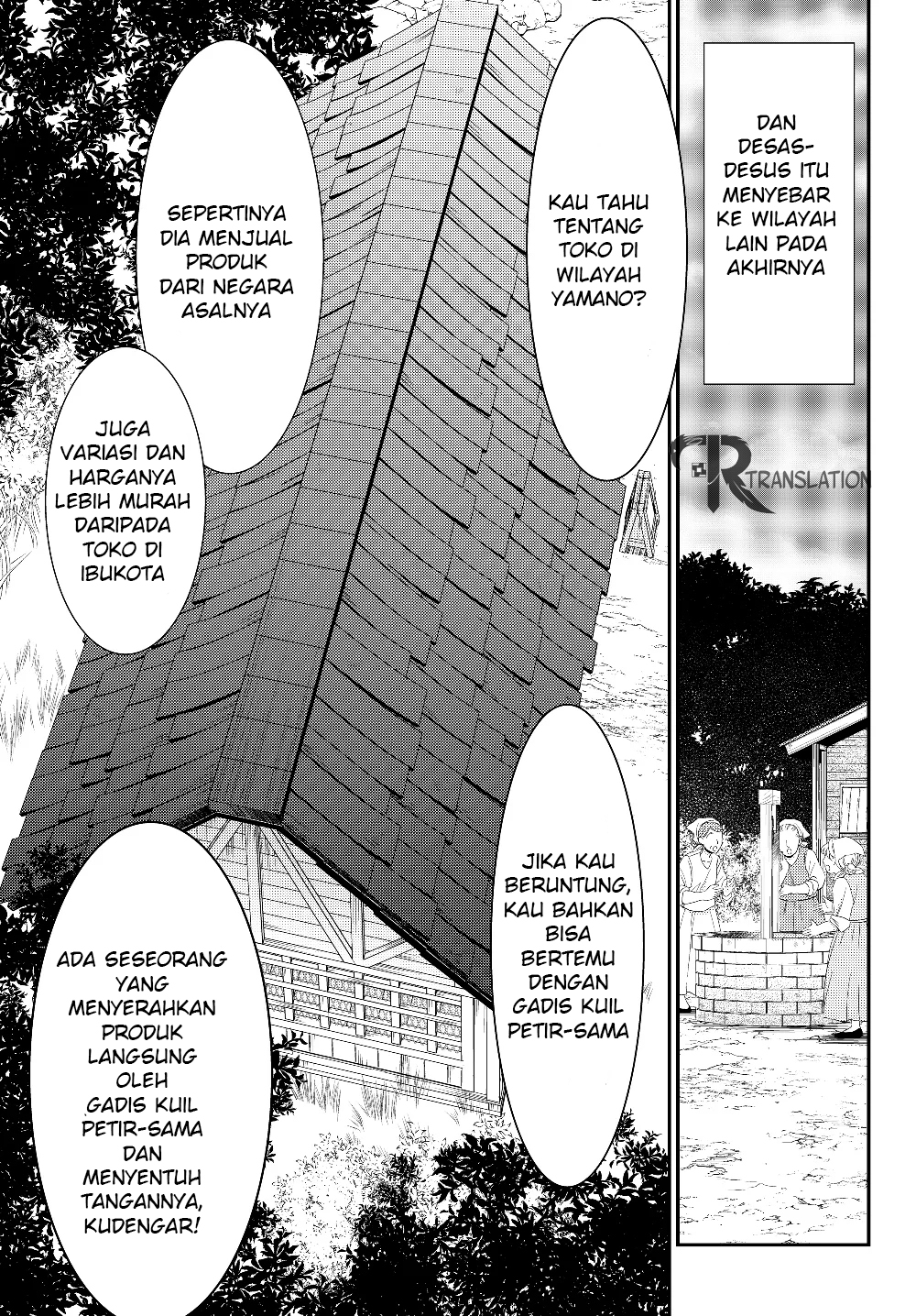 Rougo ni Sonaete Isekai de 8-manmai no Kinka wo Tamemasu Chapter 46 Gambar 18