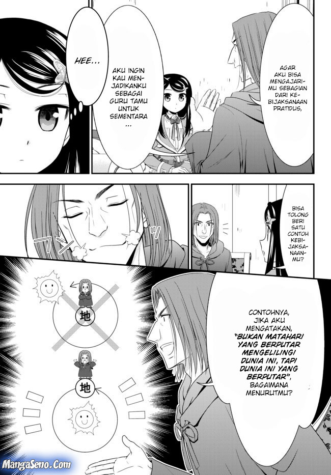 Rougo ni Sonaete Isekai de 8-manmai no Kinka wo Tamemasu Chapter 38 Gambar 19