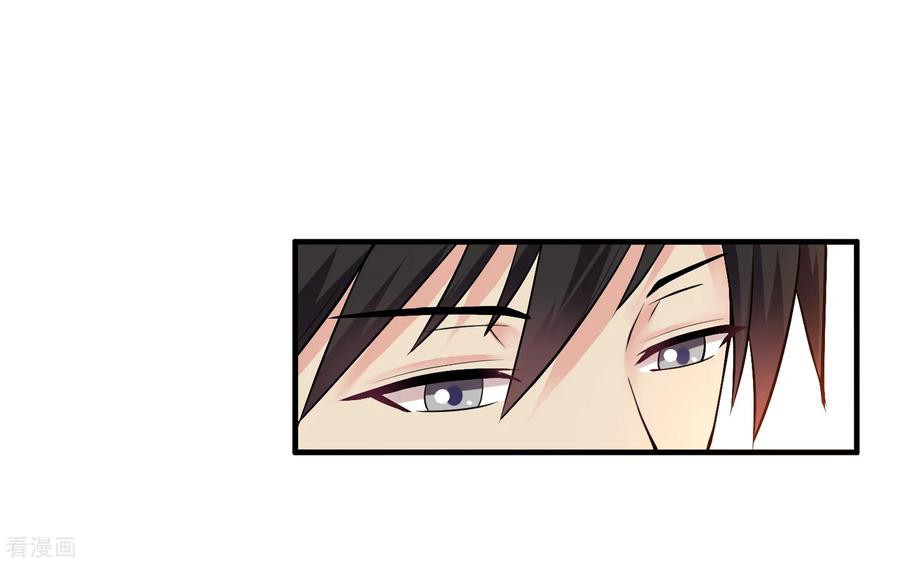 Peerless Medical Saint Trailer Chapter 08 Gambar 11
