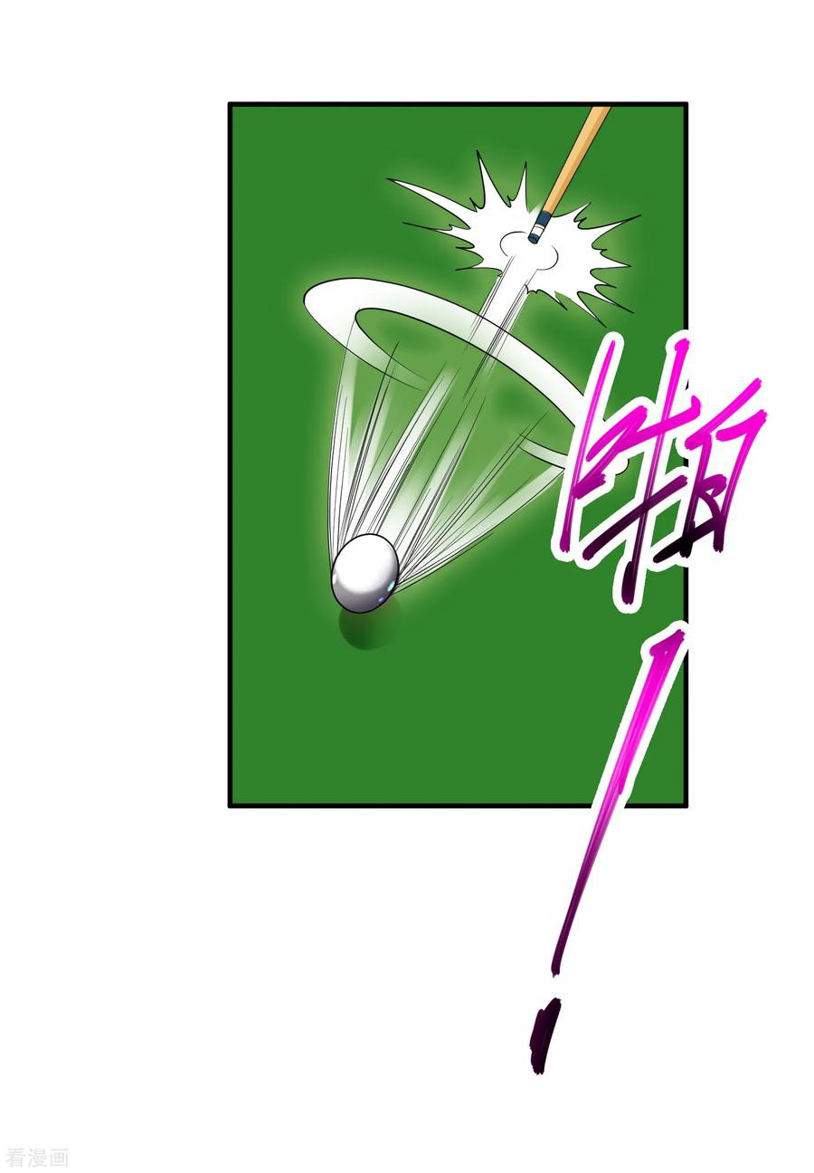 Peerless Medical Saint Chapter 08 Gambar 17