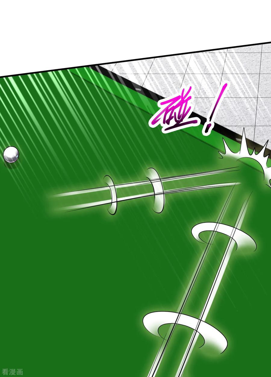 Peerless Medical Saint Chapter 08 Gambar 19