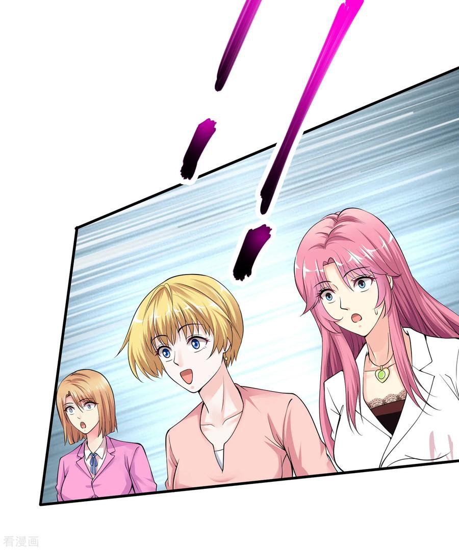 Peerless Medical Saint Trailer Chapter 08 Gambar 21