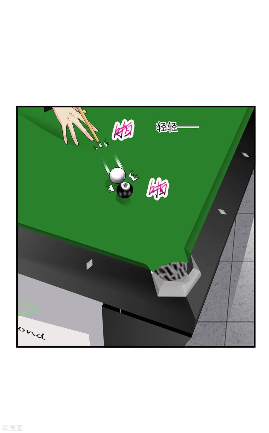 Peerless Medical Saint Chapter 08 Gambar 24