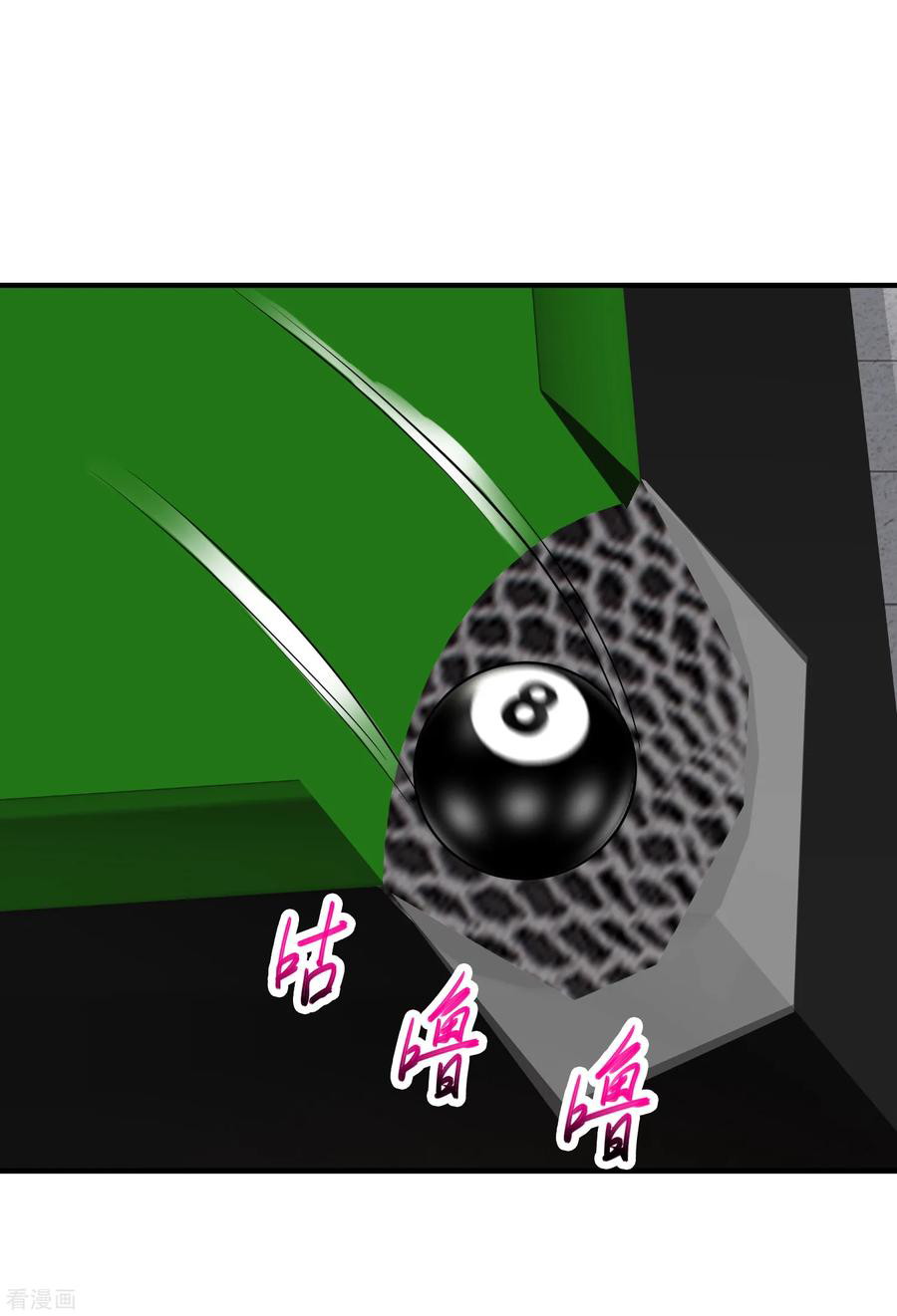 Peerless Medical Saint Chapter 08 Gambar 25