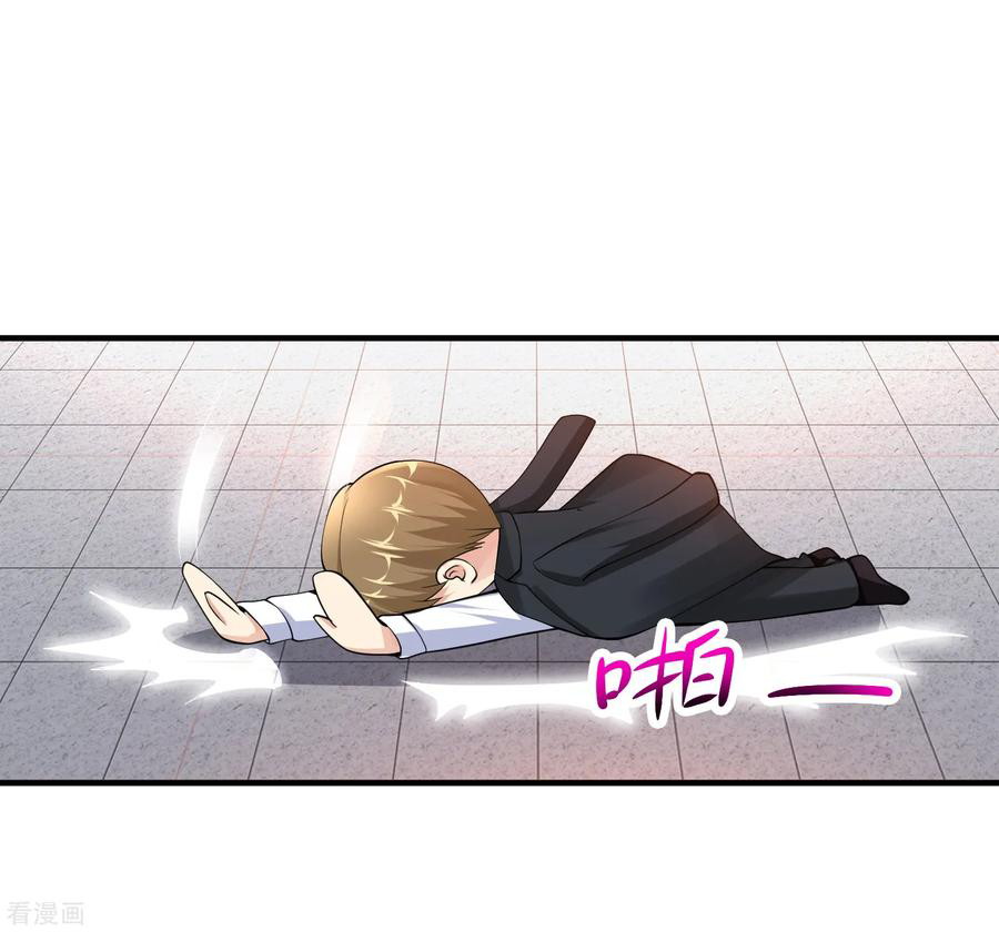 Peerless Medical Saint Chapter 08 Gambar 39