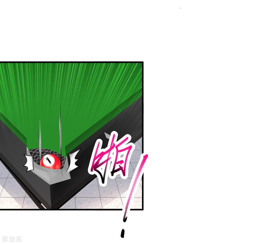 Peerless Medical Saint Trailer Chapter 07 Gambar 7