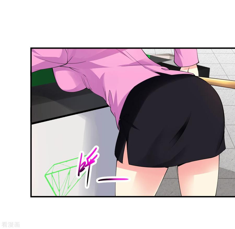 Peerless Medical Saint Chapter 06 Gambar 17