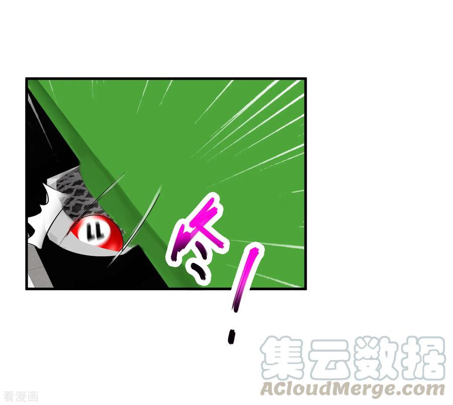Peerless Medical Saint Chapter 06 Gambar 22