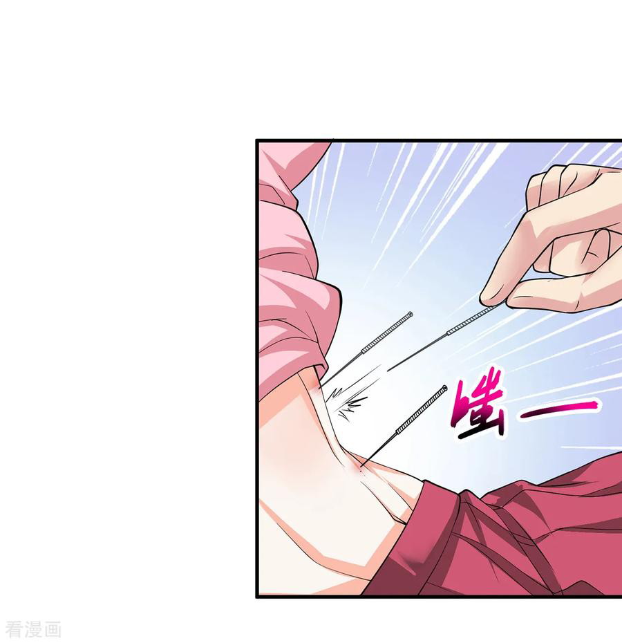 Peerless Medical Saint Chapter 04 Gambar 36