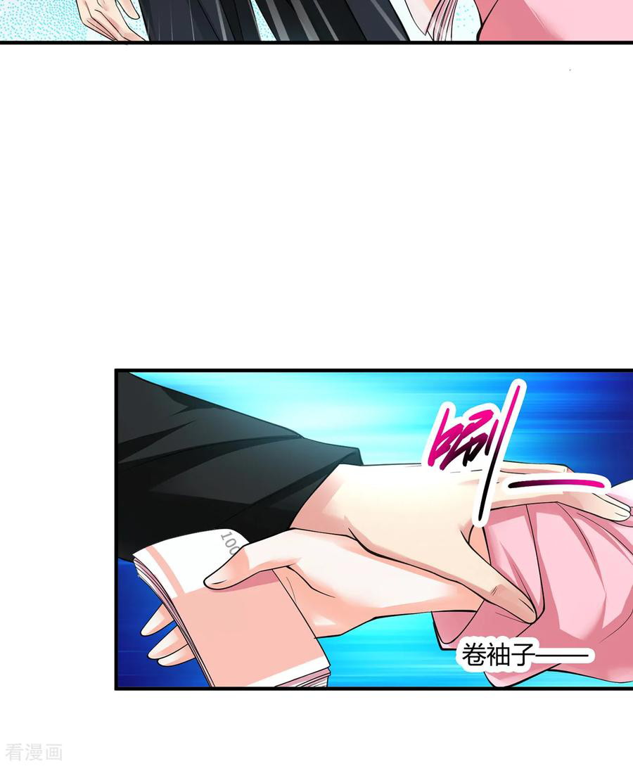 Peerless Medical Saint Trailer Chapter 04 Gambar 7