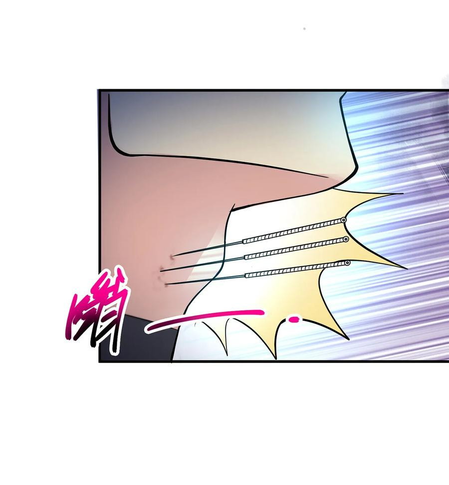 Peerless Medical Saint Chapter 03 Gambar 14