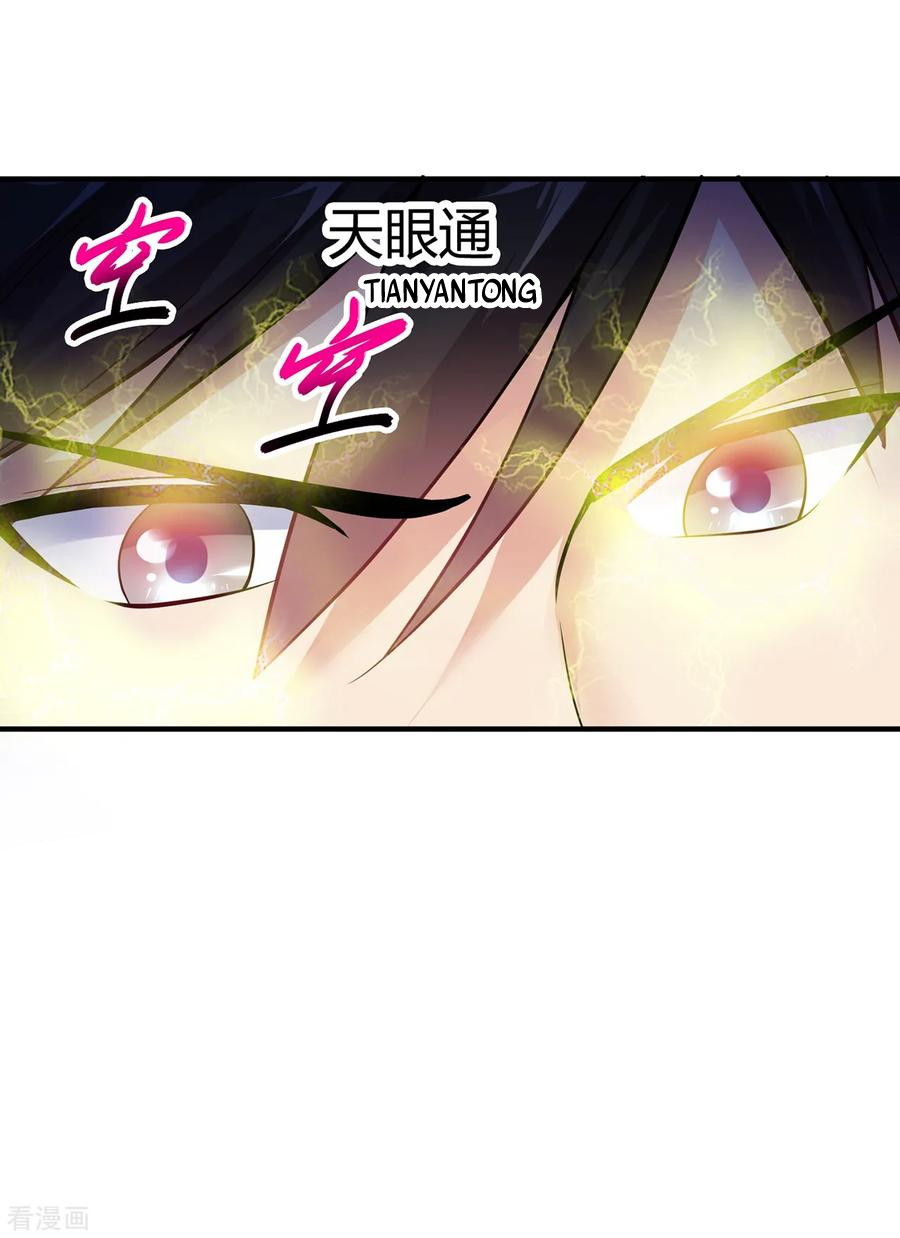Peerless Medical Saint Trailer Chapter 03 Gambar 18