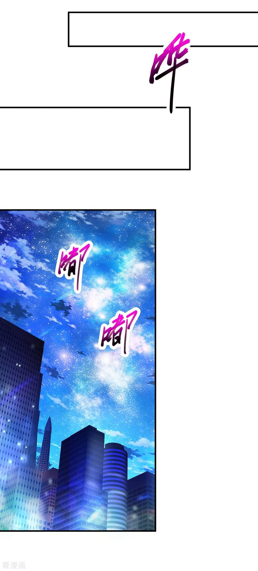 Peerless Medical Saint Chapter 03 Gambar 30