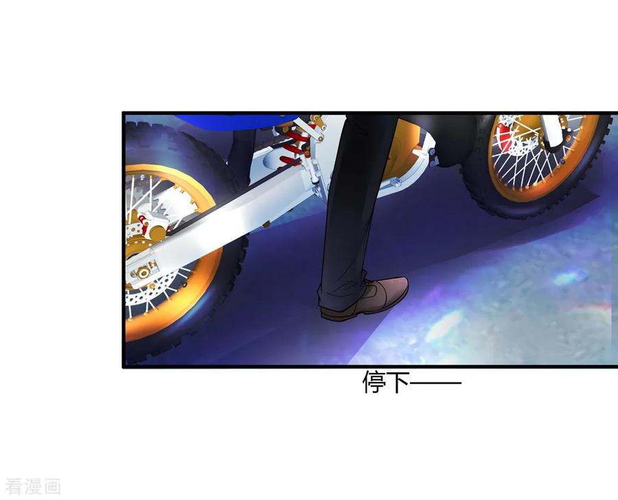 Peerless Medical Saint Chapter 03 Gambar 31