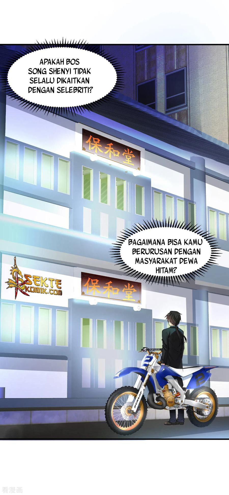 Peerless Medical Saint Chapter 03 Gambar 33
