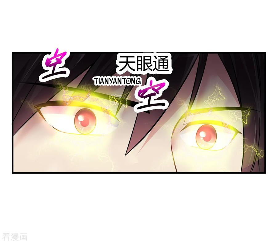 Peerless Medical Saint Chapter 03 Gambar 34