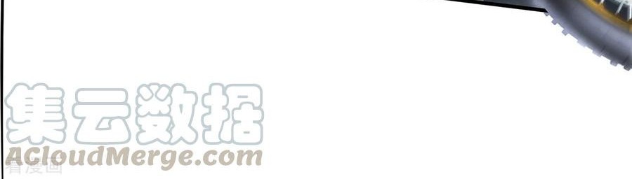 Peerless Medical Saint Chapter 03 Gambar 7