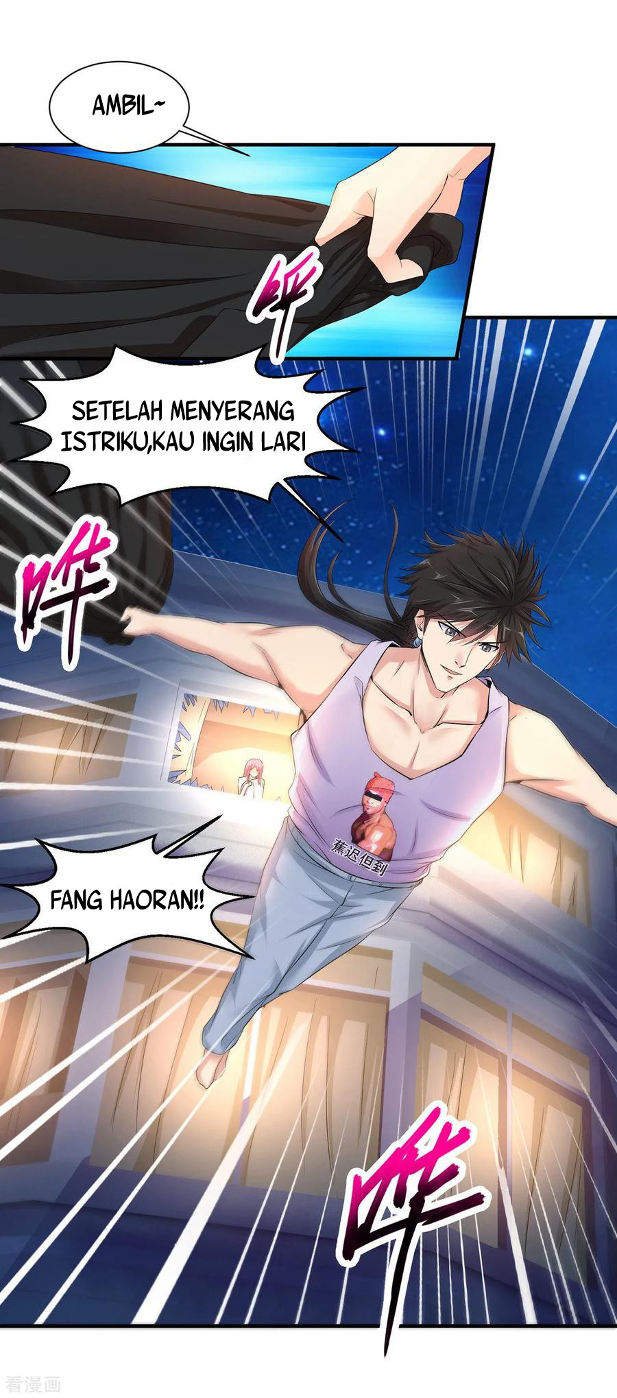 Peerless Medical Saint Chapter 02 Gambar 11