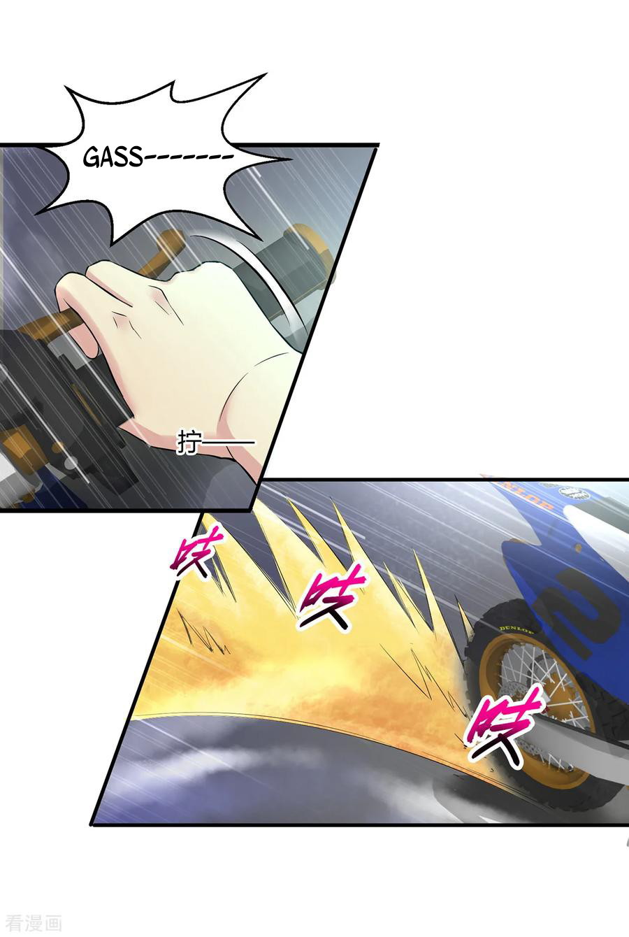 Peerless Medical Saint Chapter 02 Gambar 28