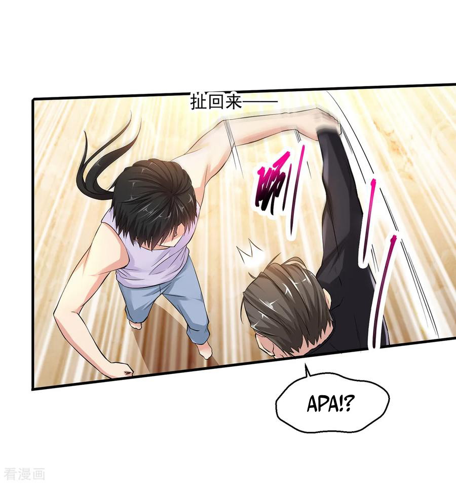 Peerless Medical Saint Chapter 02 Gambar 4
