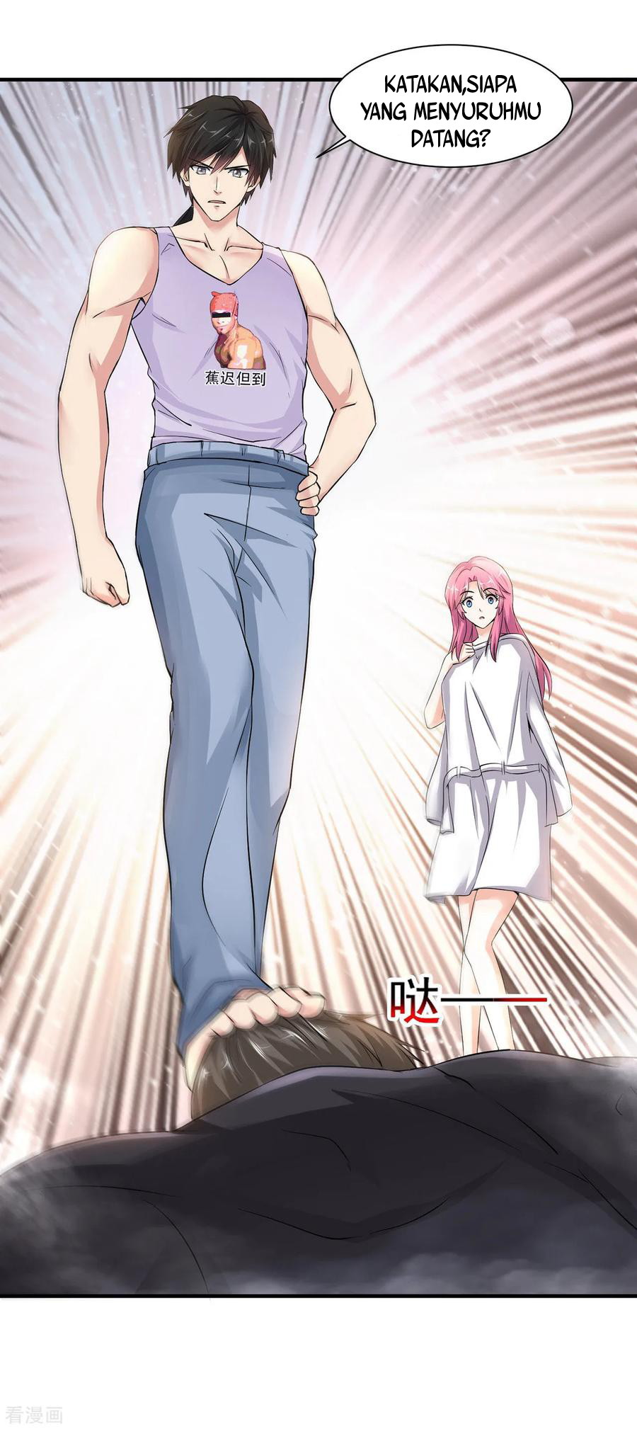 Peerless Medical Saint Chapter 02 Gambar 7