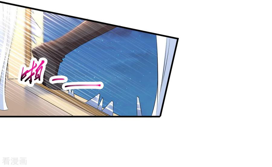 Peerless Medical Saint Chapter 02 Gambar 9