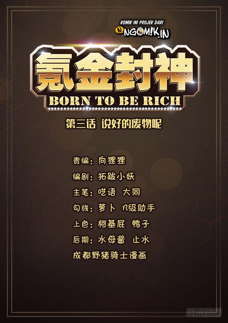 Baca Manhua Born To Be Rich Chapter 03 Gambar 2