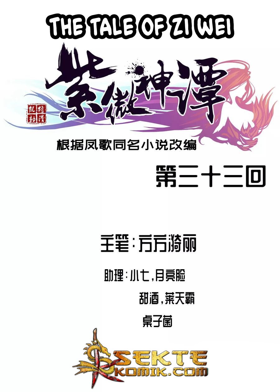Baca Manhua The Tale of Zi Wei Chapter 33 Gambar 2