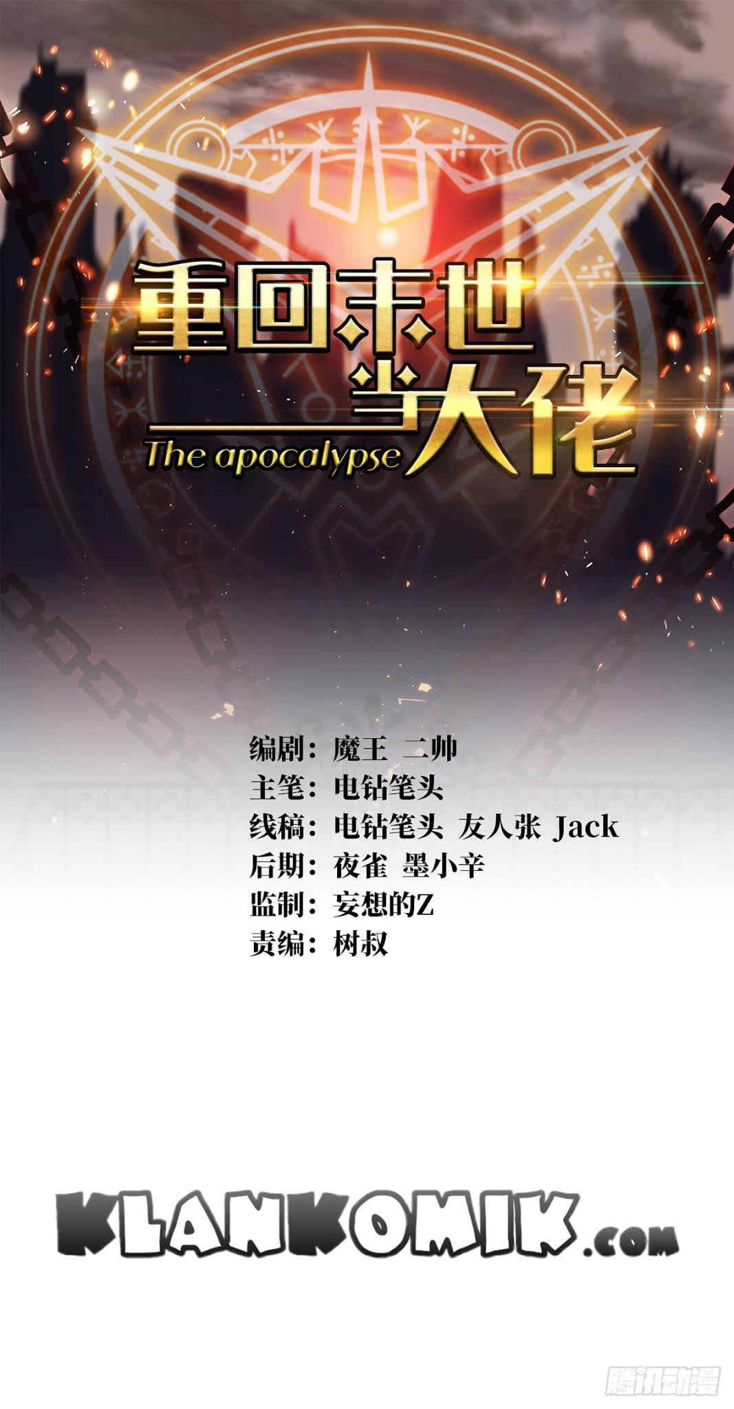 Baca Manhua Return To Beginning Of The Apocalypse Chapter 10 Gambar 2