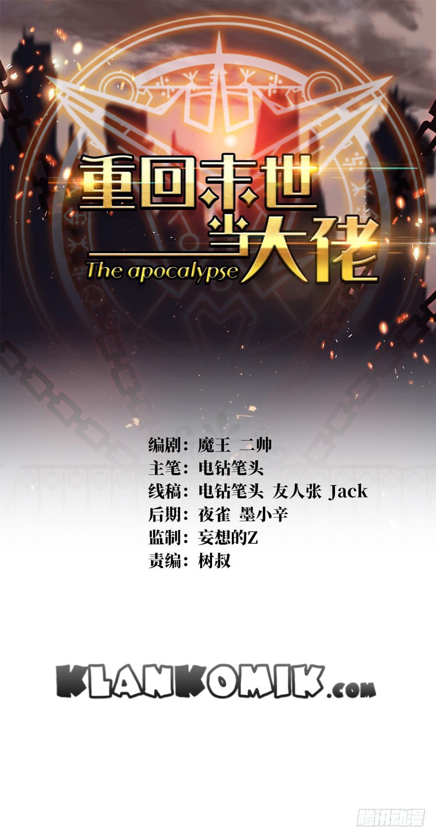 Baca Manhua Return To Beginning Of The Apocalypse Chapter 09 Gambar 2