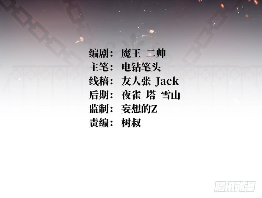 Return To Beginning Of The Apocalypse Chapter 02 Gambar 3