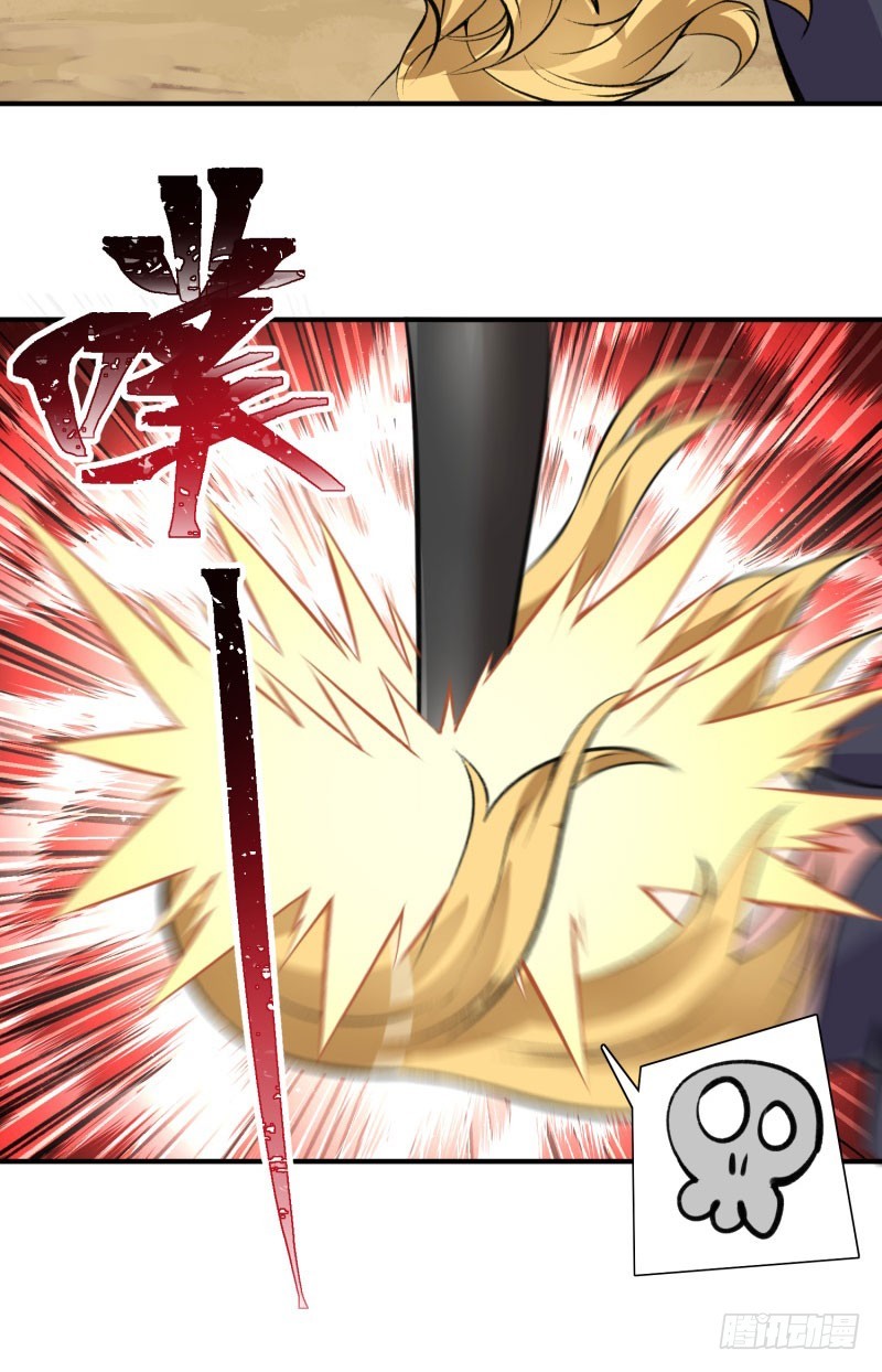 I Picked Up An Attribute Chapter 14 Gambar 22