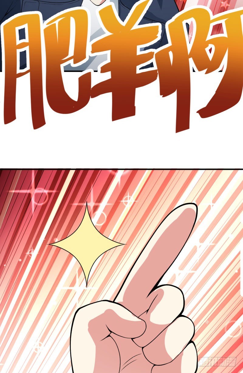 I Picked Up An Attribute Chapter 14 Gambar 37