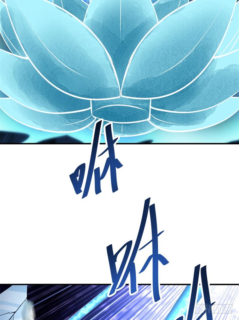 I Picked Up An Attribute Chapter 13 Gambar 6