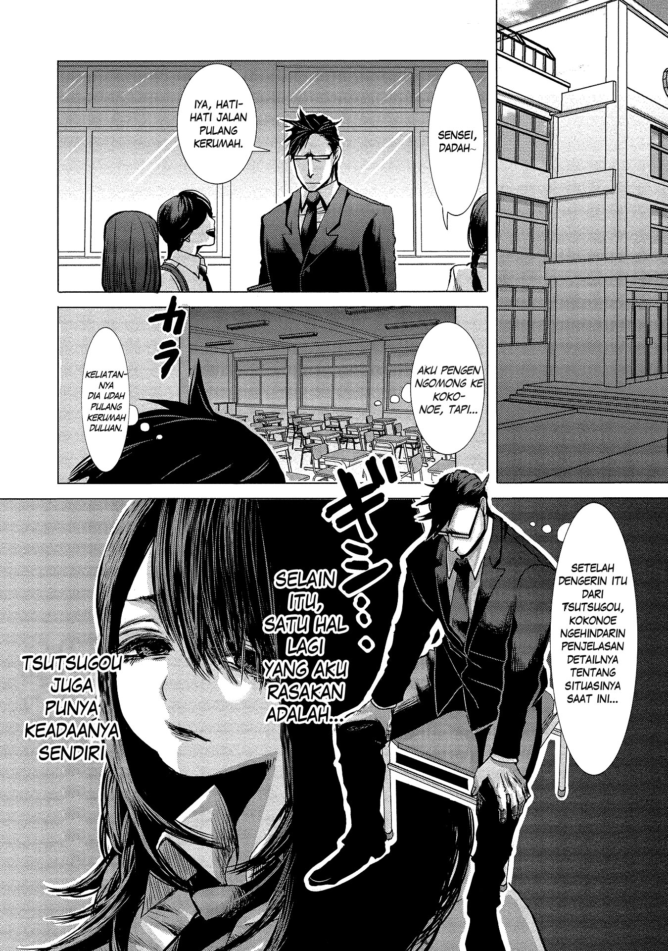 Joshikousei to Seishokusha-san Chapter 04 Gambar 7