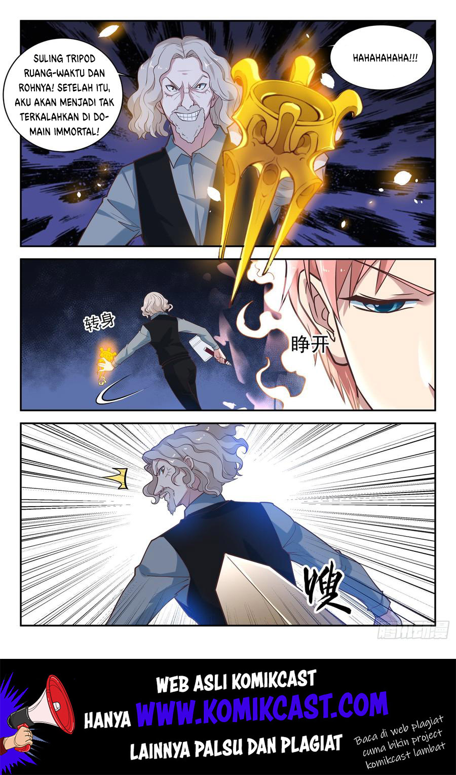 Urban God Chapter 93 Gambar 15