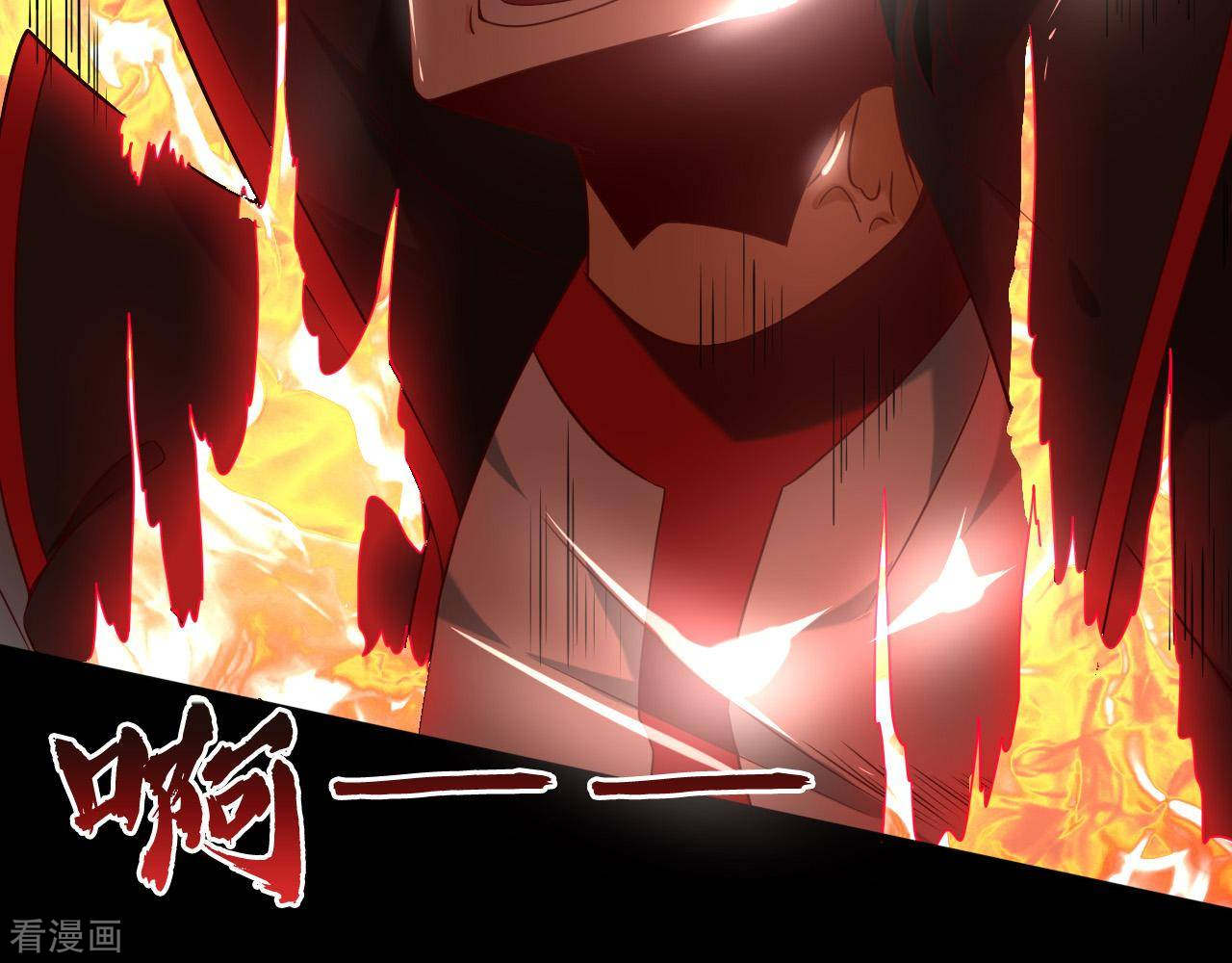 Supreme Godly System Chapter 258 Gambar 11