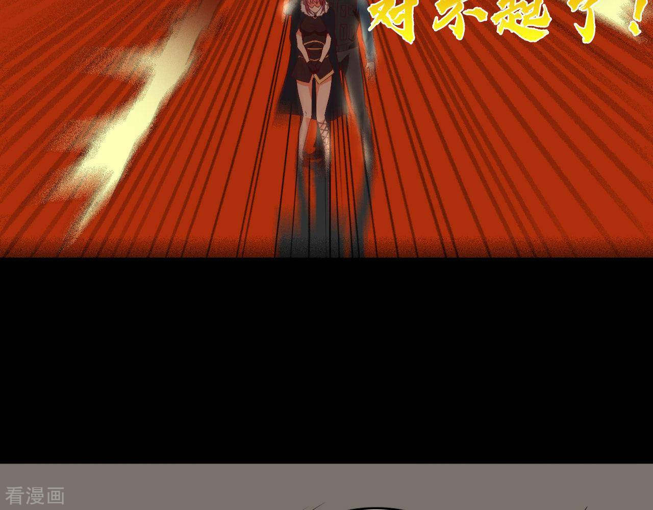 Supreme Godly System Chapter 258 Gambar 32