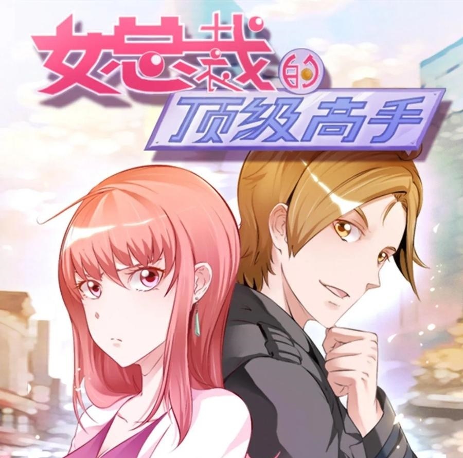 Baca Manhua Ceo’s Top Master Chapter 34 Gambar 2