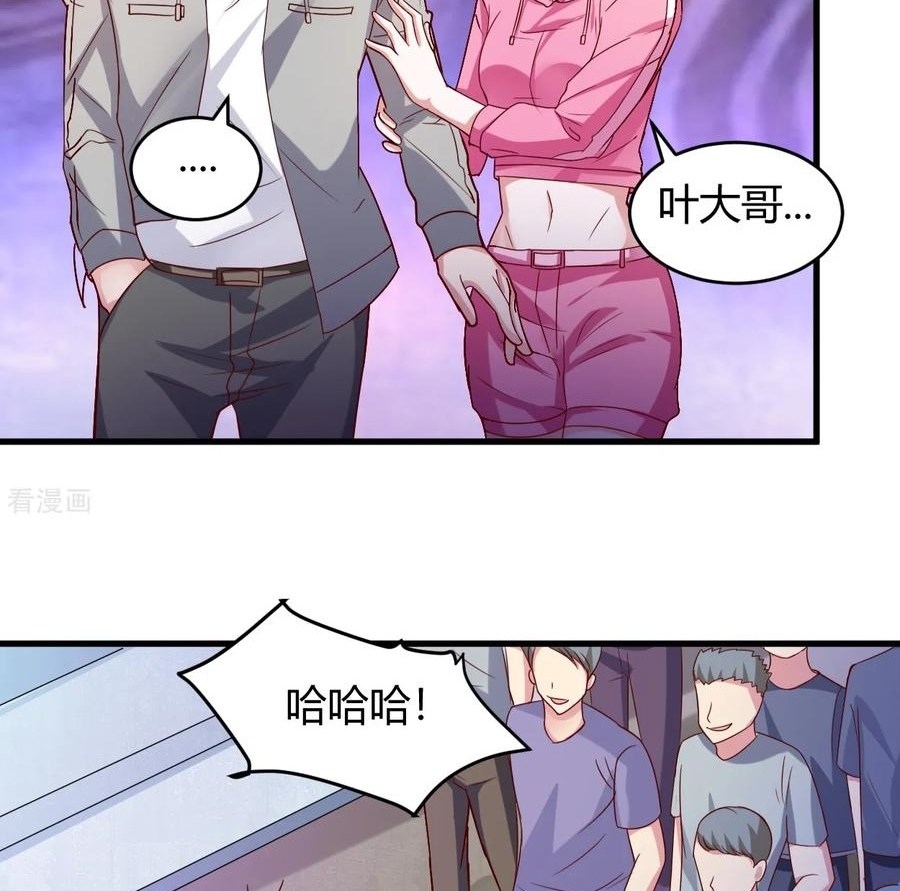 Ceo’s Top Master Chapter 34 Gambar 35