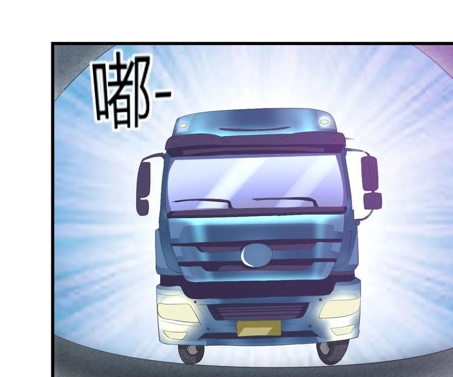 Ceo’s Top Master Chapter 30 Gambar 10
