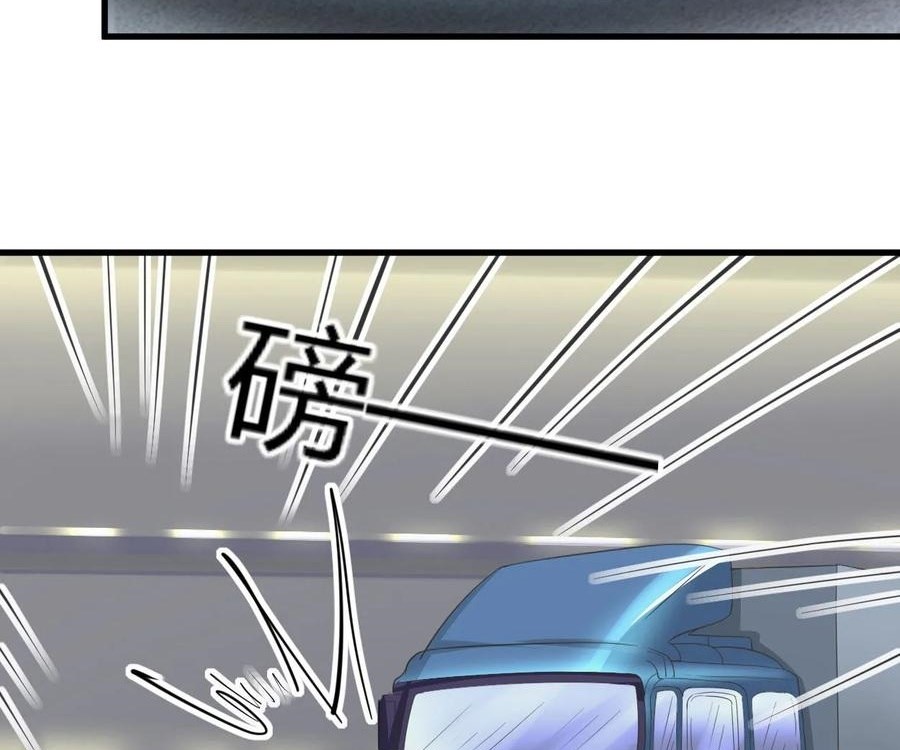 Ceo’s Top Master Chapter 30 Gambar 11