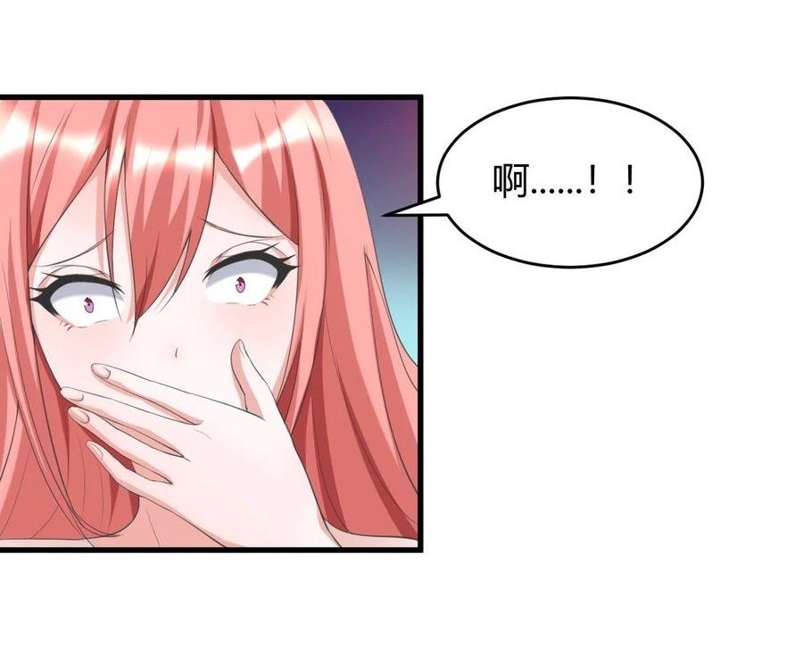 Ceo’s Top Master Chapter 30 Gambar 13