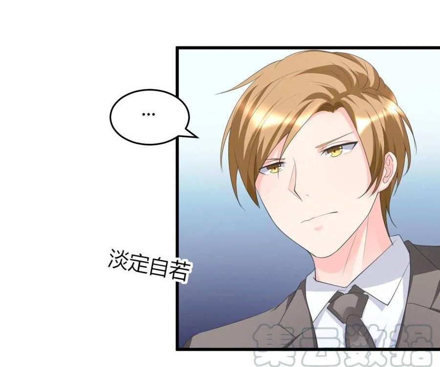 Ceo’s Top Master Chapter 30 Gambar 14
