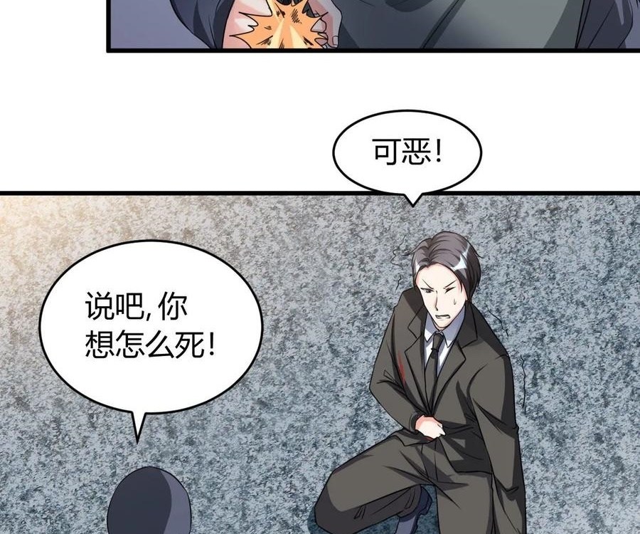 Ceo’s Top Master Chapter 30 Gambar 34