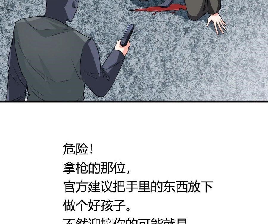 Ceo’s Top Master Chapter 30 Gambar 35