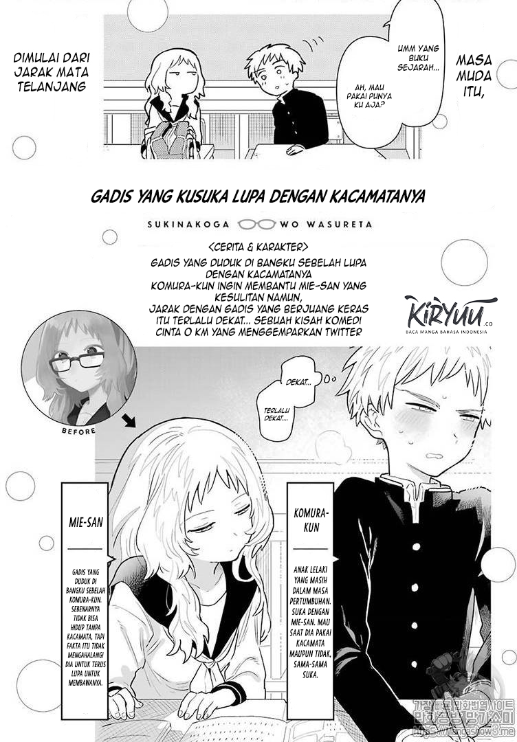 Sukinako ga Megane wo Wasureta Chapter 21 Gambar 5