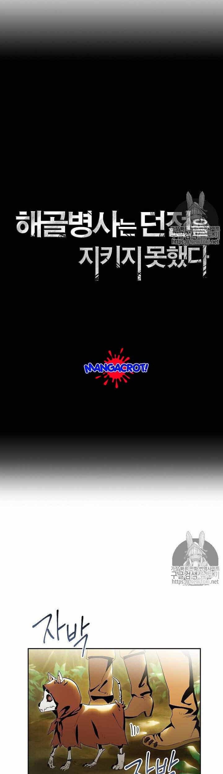 Skeleton Soldier Couldn’t Protect the Dungeon Chapter 77 Gambar 7