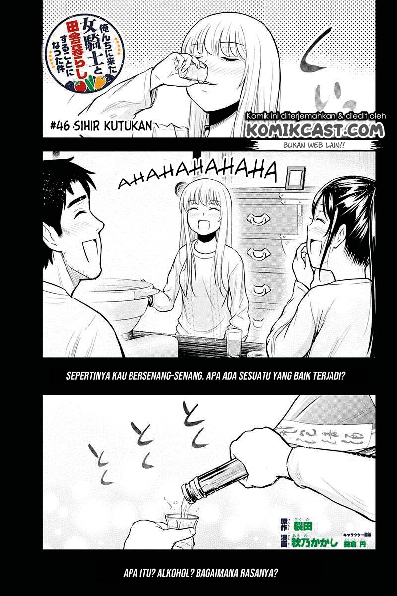 Baca Manga Orenchi ni Kita Onna Kishi to: Inakagurashi suru Koto ni Natta Ken Chapter 46 Gambar 2