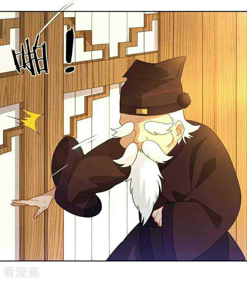 First Class Family Chapter 28 Gambar 14
